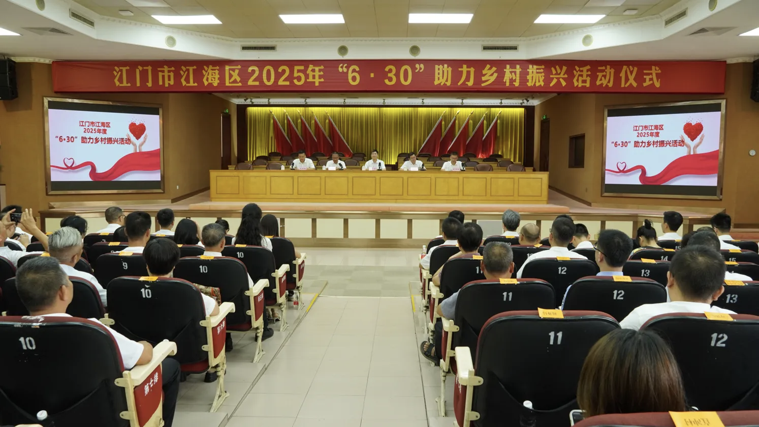 630捐贈(zèng)儀式.png 630捐贈(zèng)儀式.png